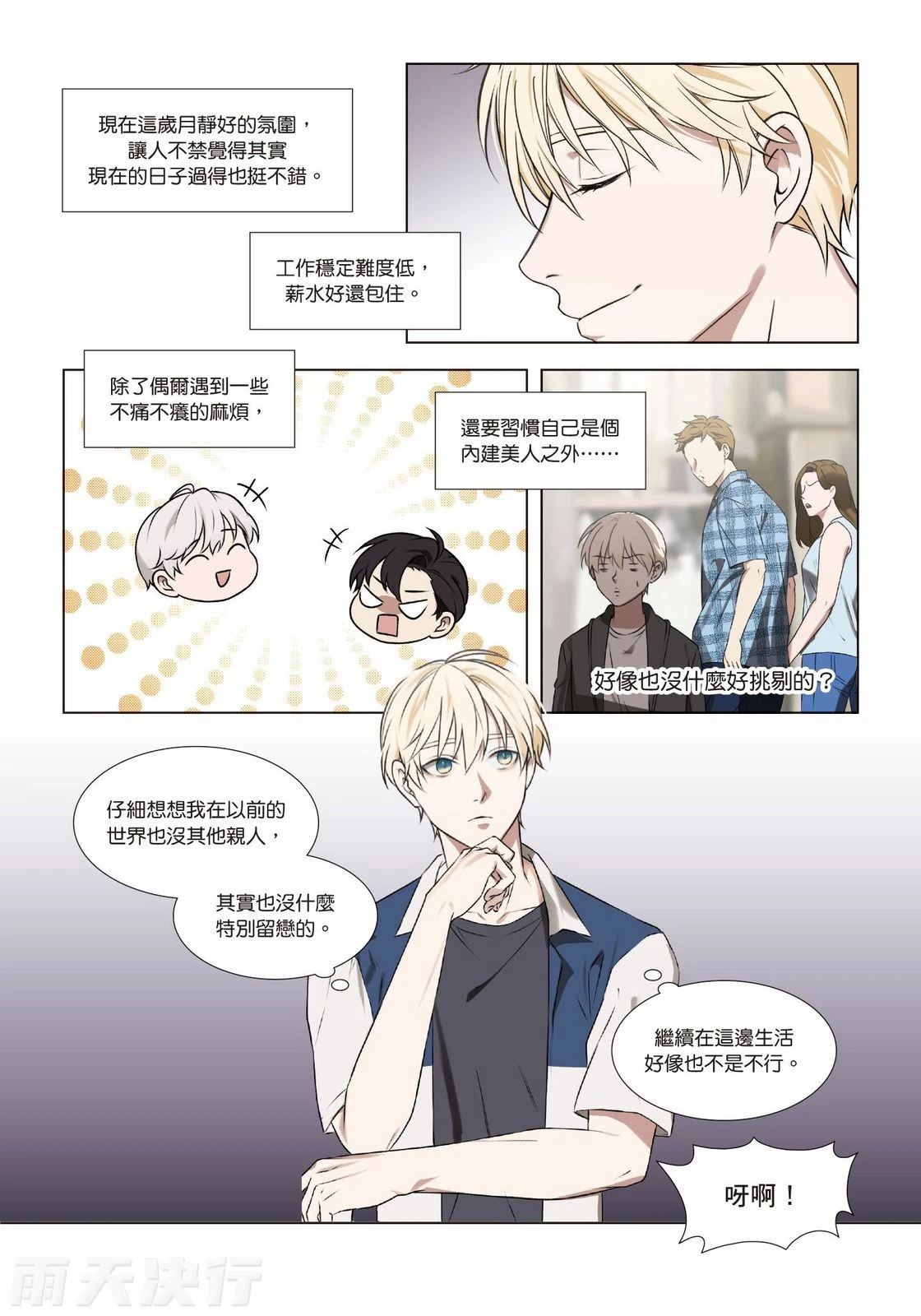 หน้า 63