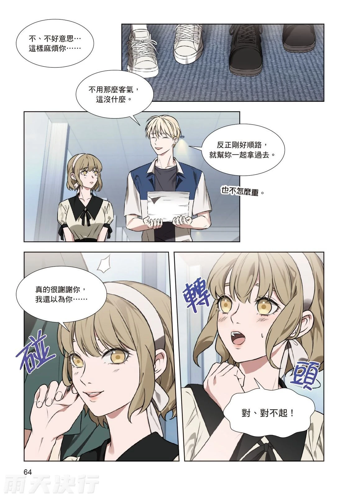 หน้า 66