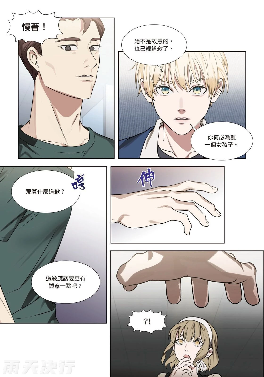 หน้า 68