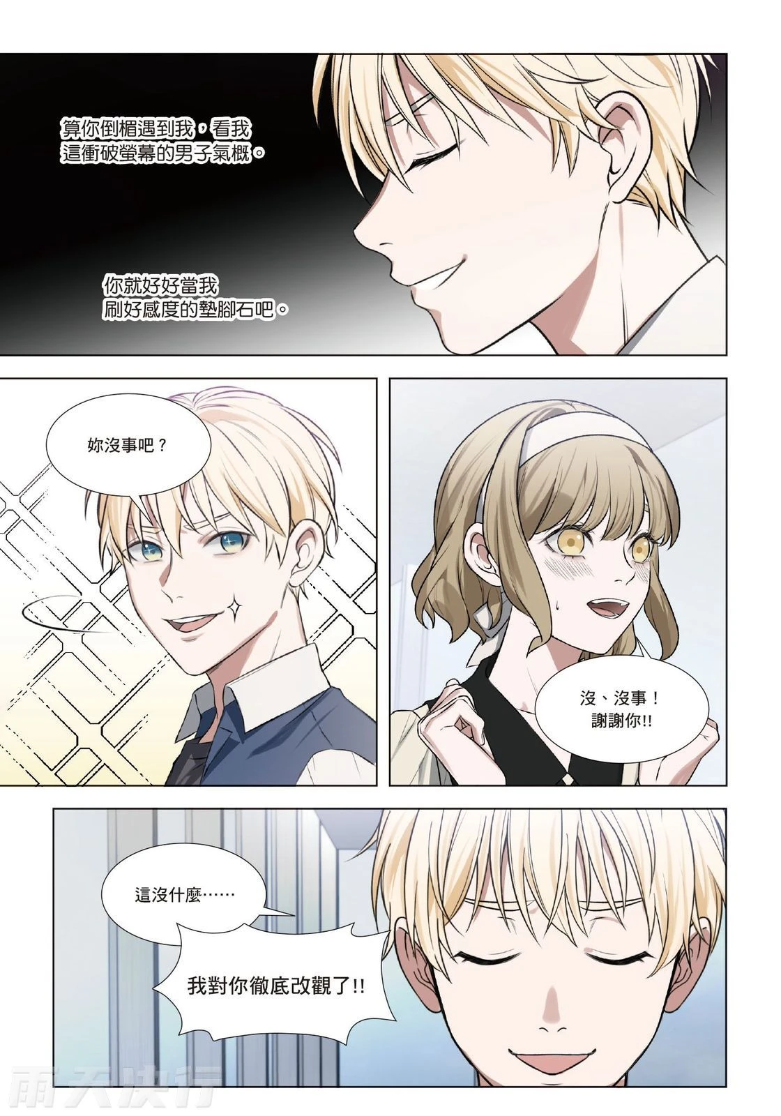หน้า 72