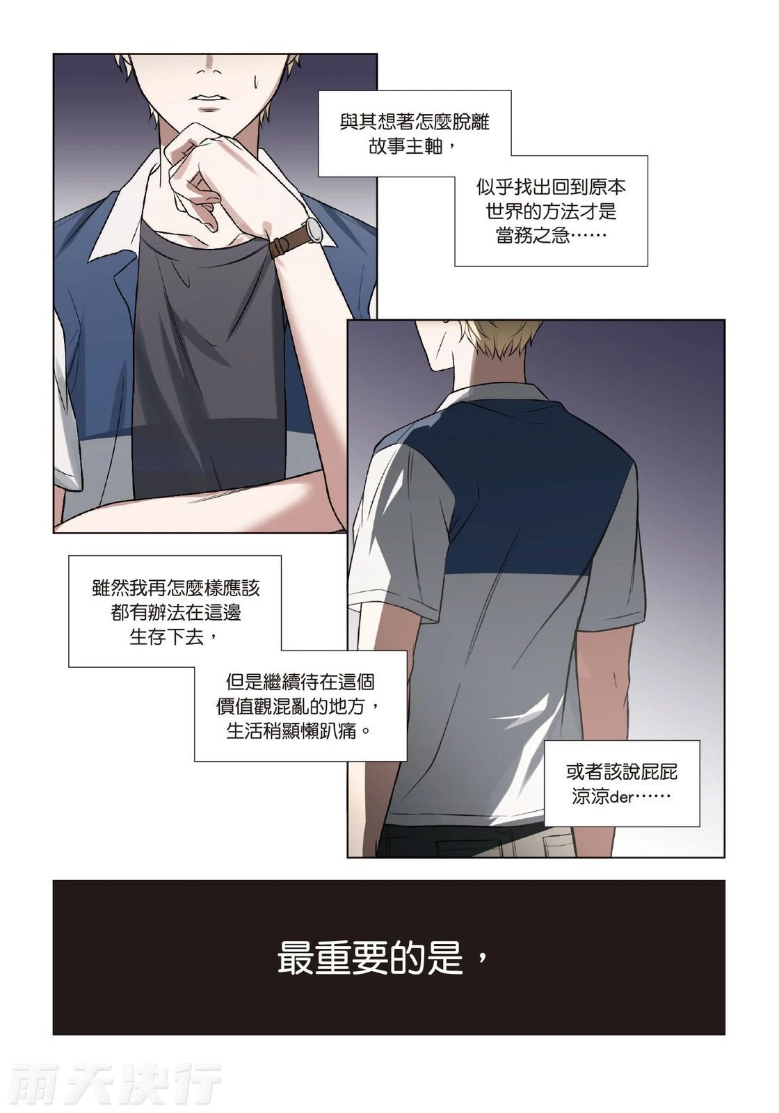 หน้า 76