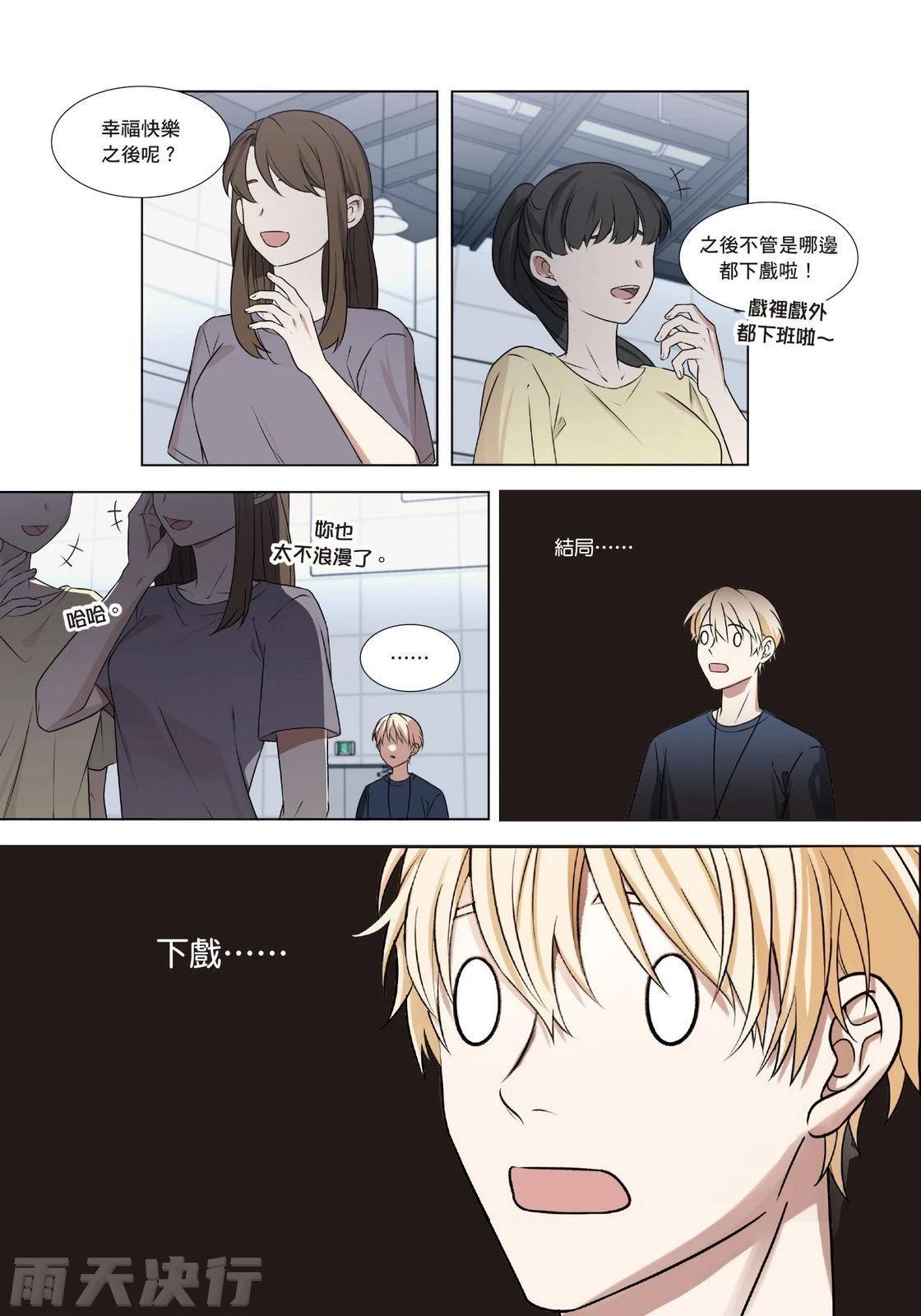 หน้า 84