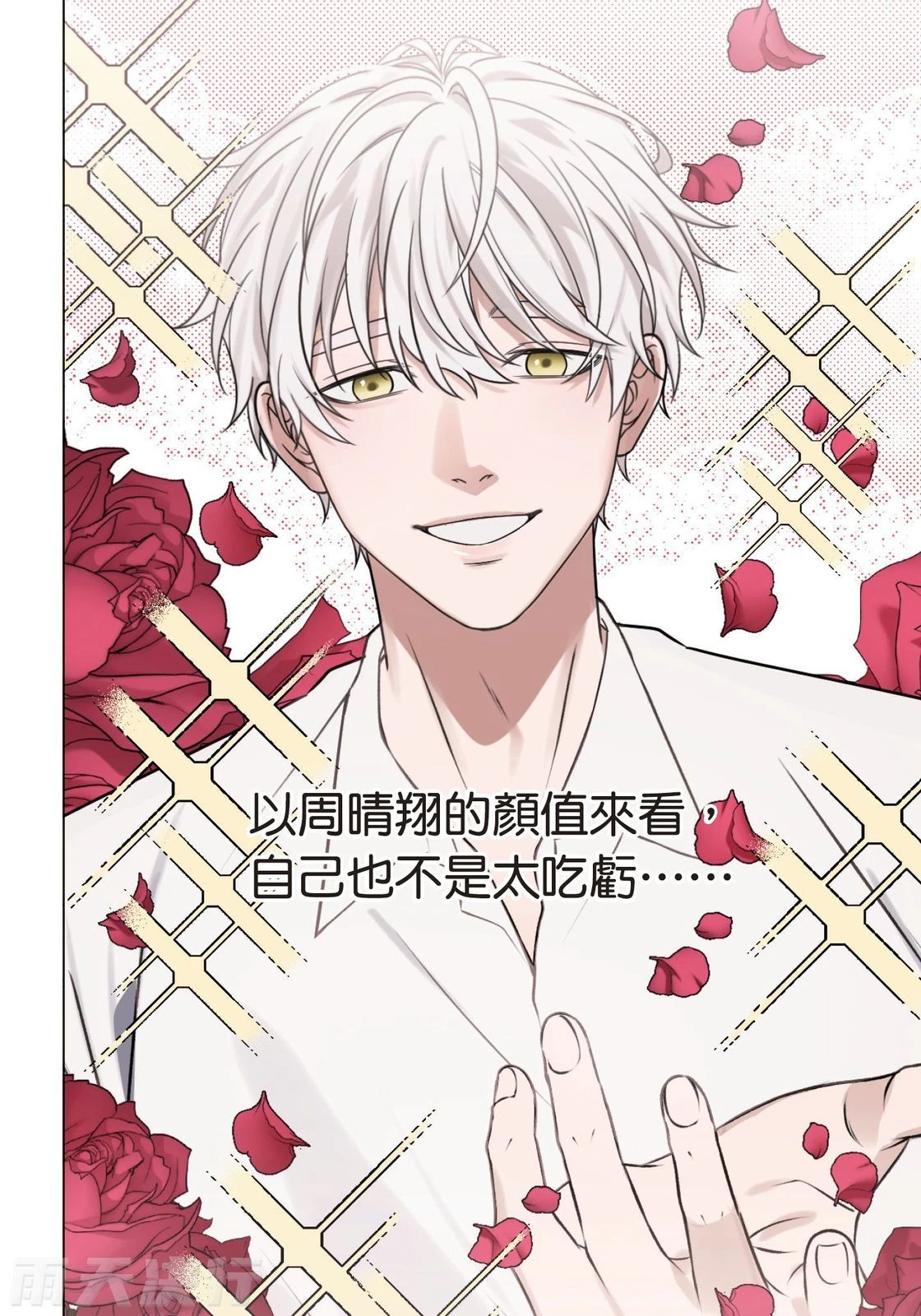 หน้า 91