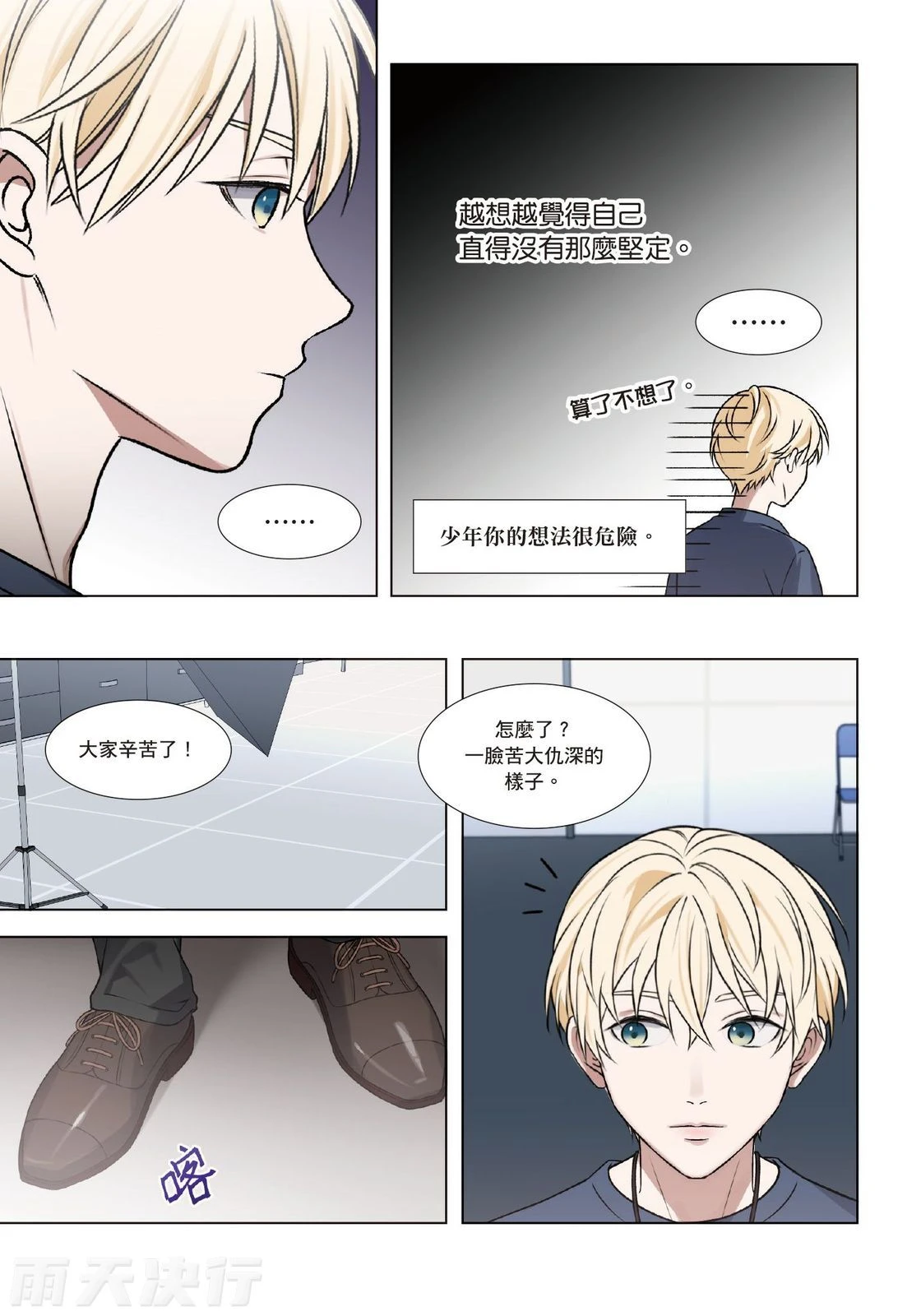 หน้า 92