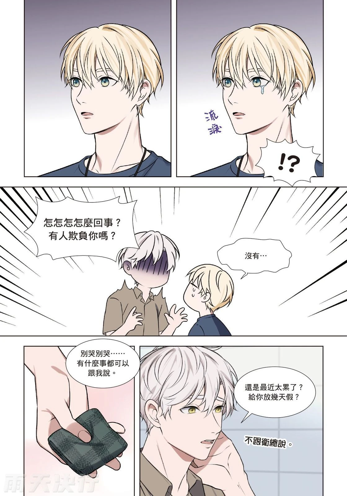 หน้า 94