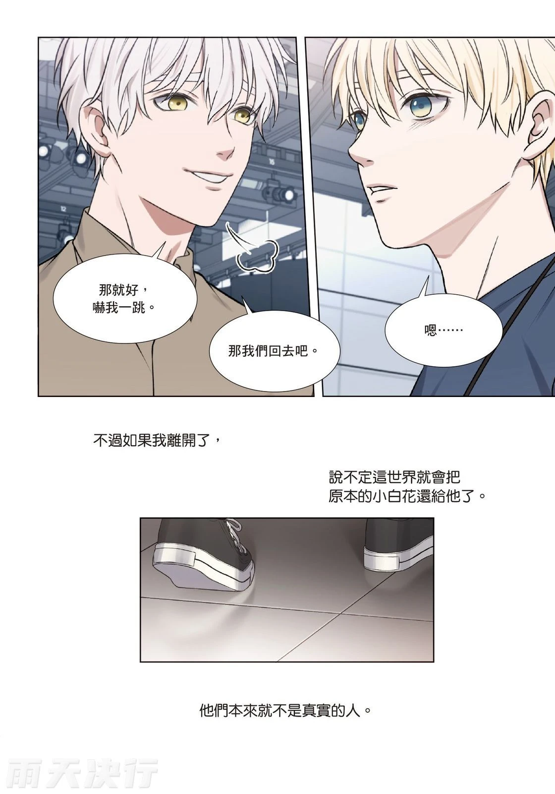หน้า 97