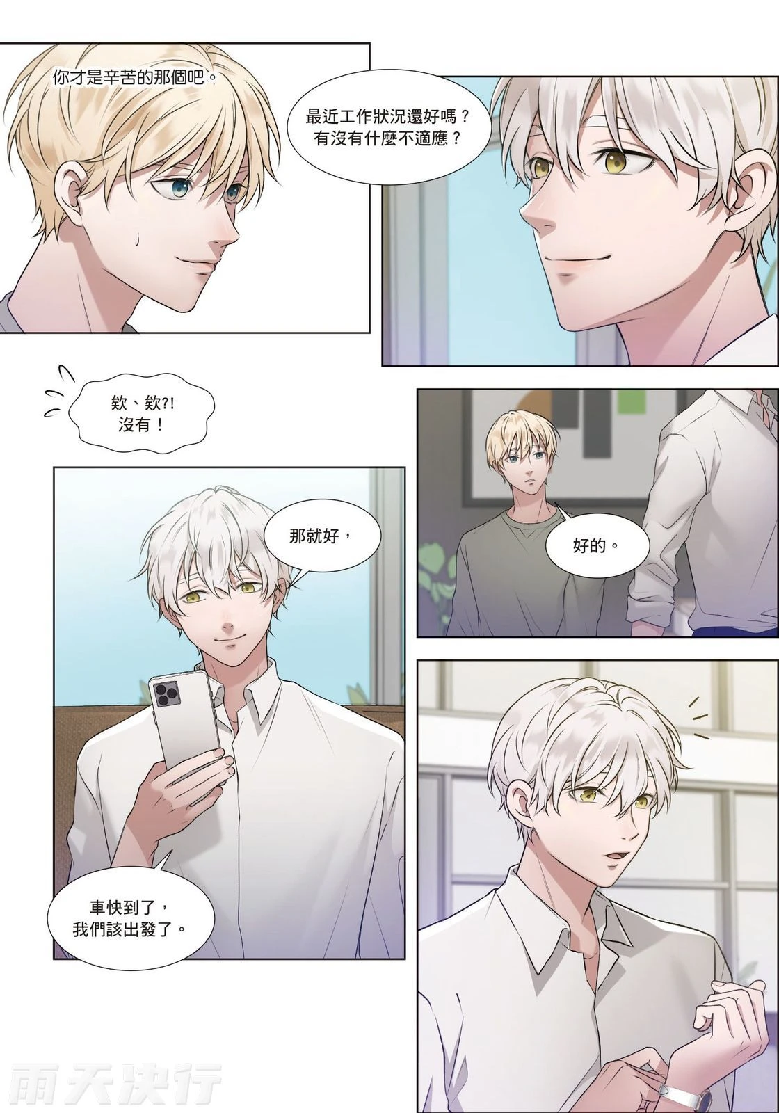 หน้า 102