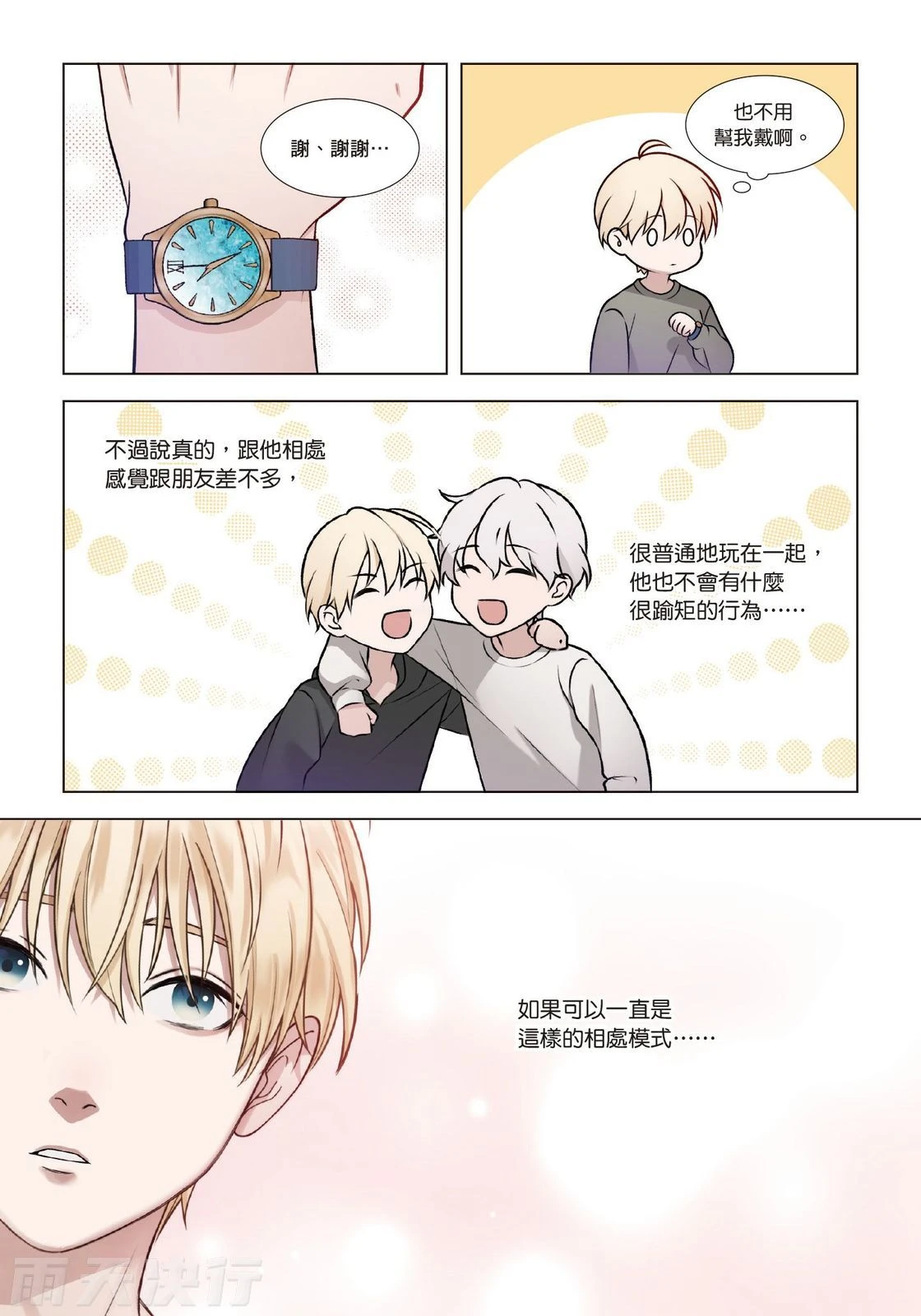 หน้า 104