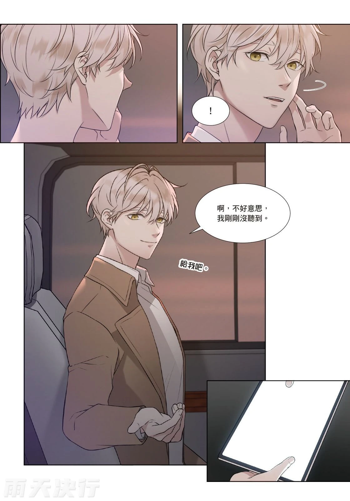 หน้า 107