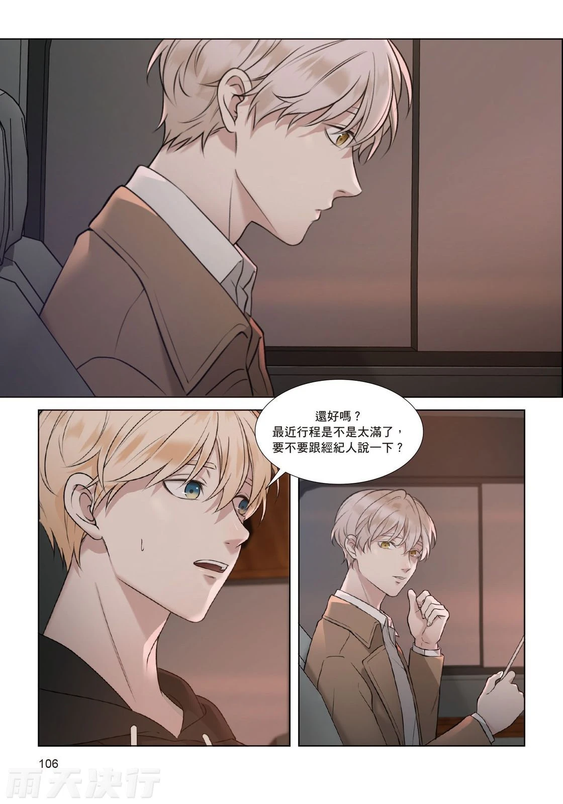 หน้า 108