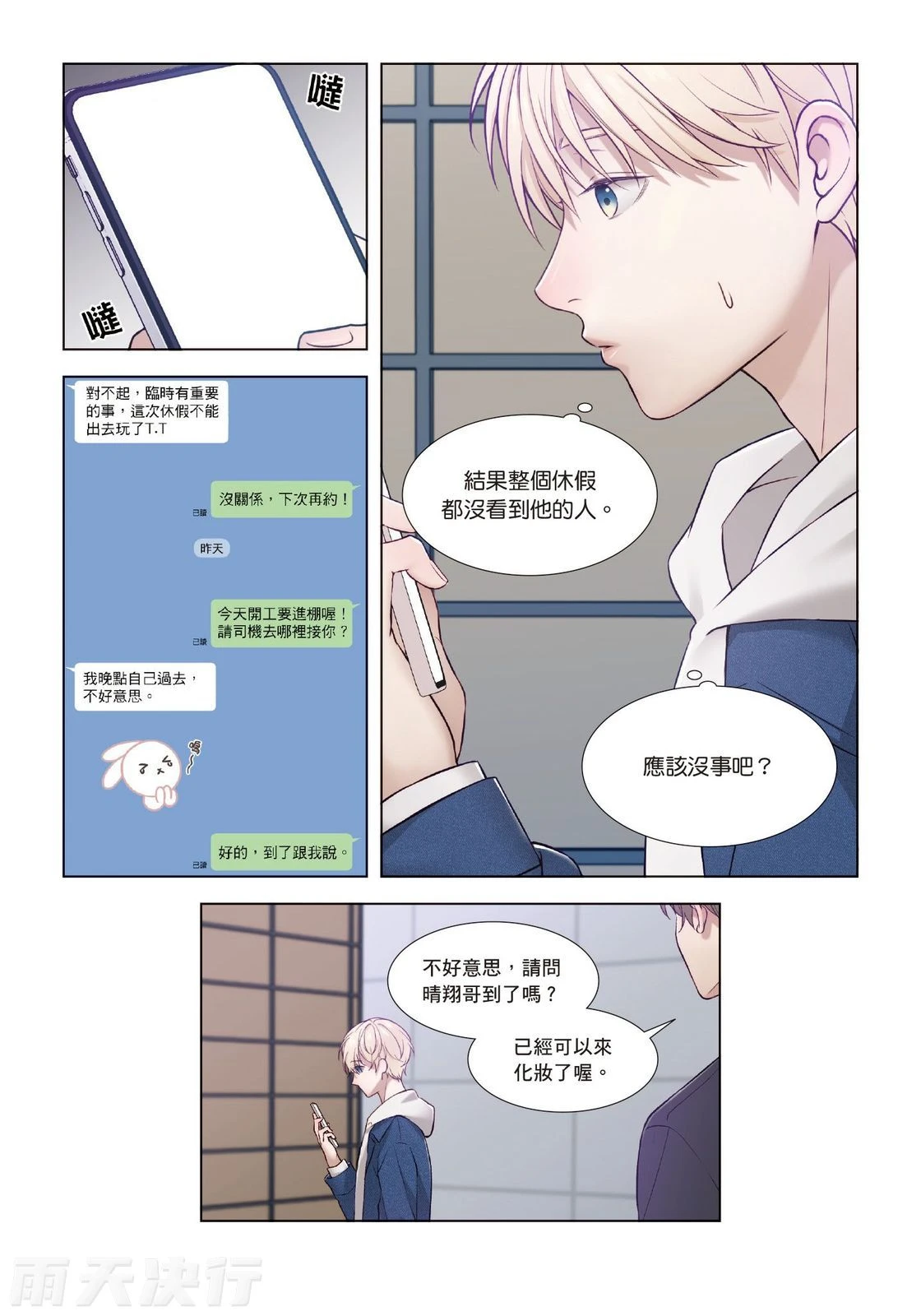 หน้า 118