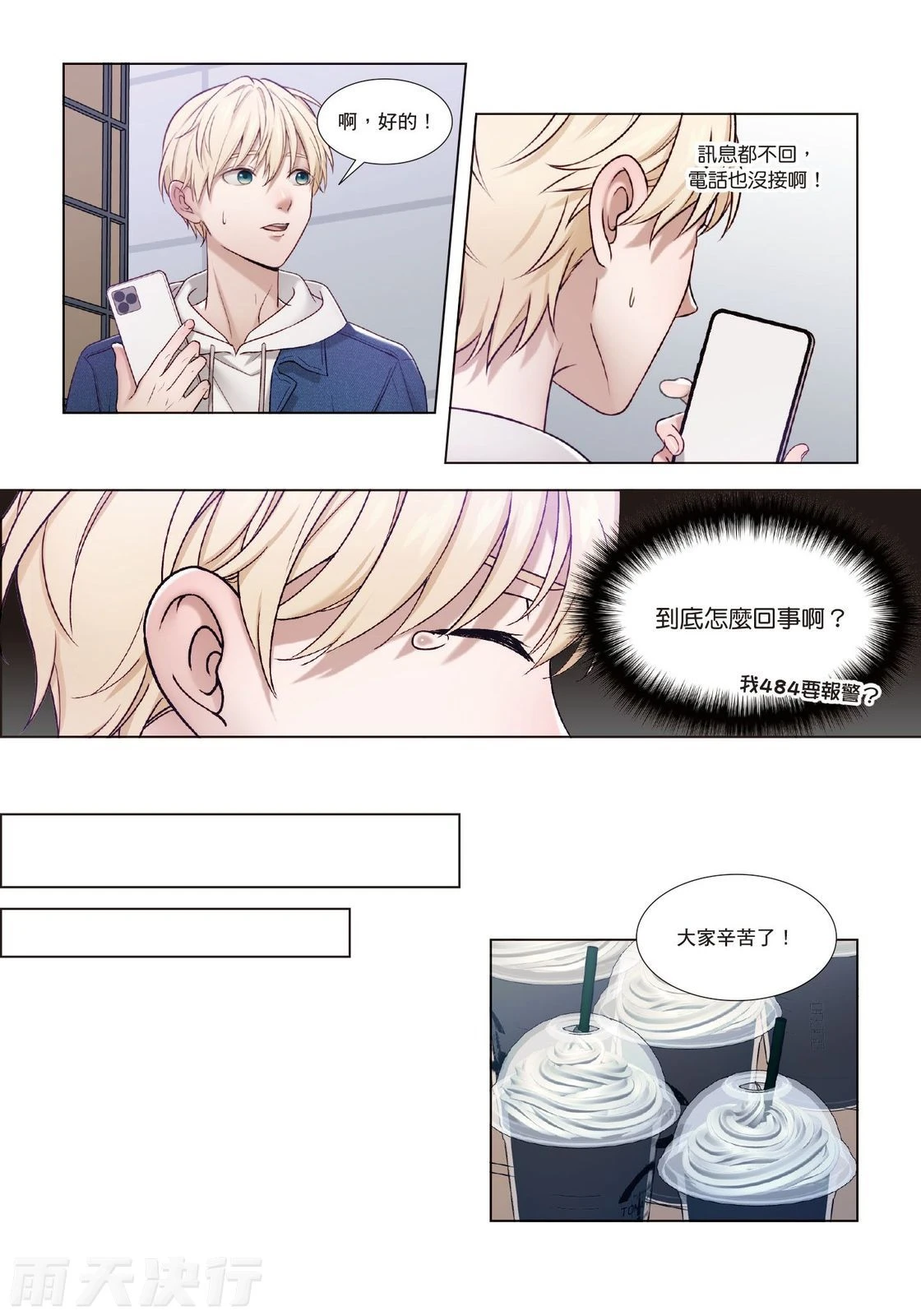 หน้า 119