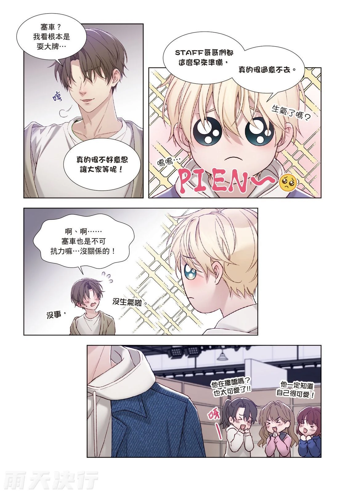 หน้า 122