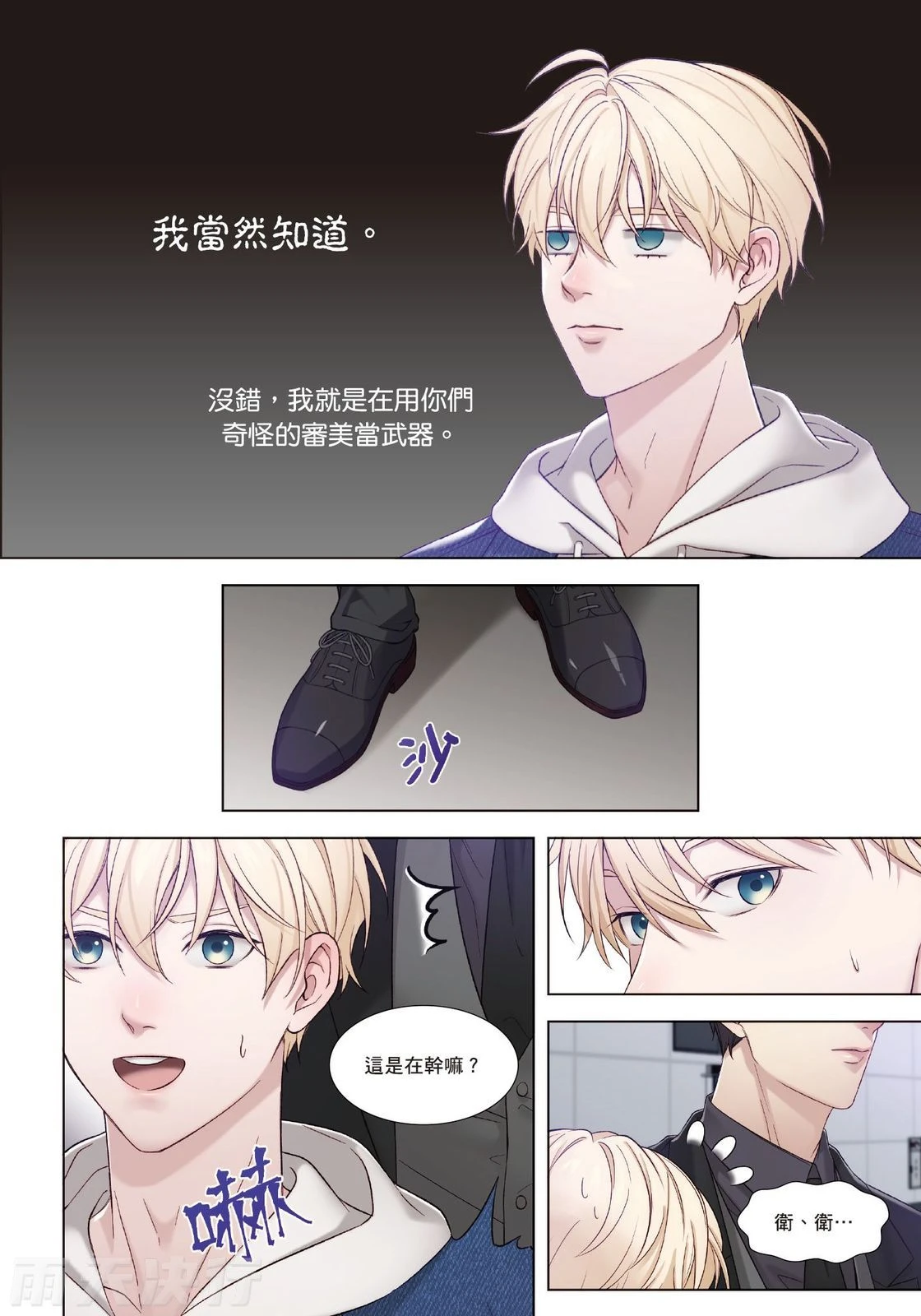 หน้า 123
