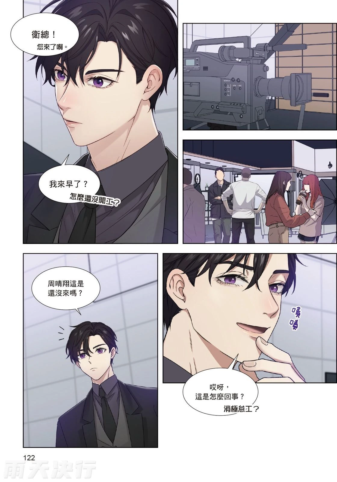 หน้า 124