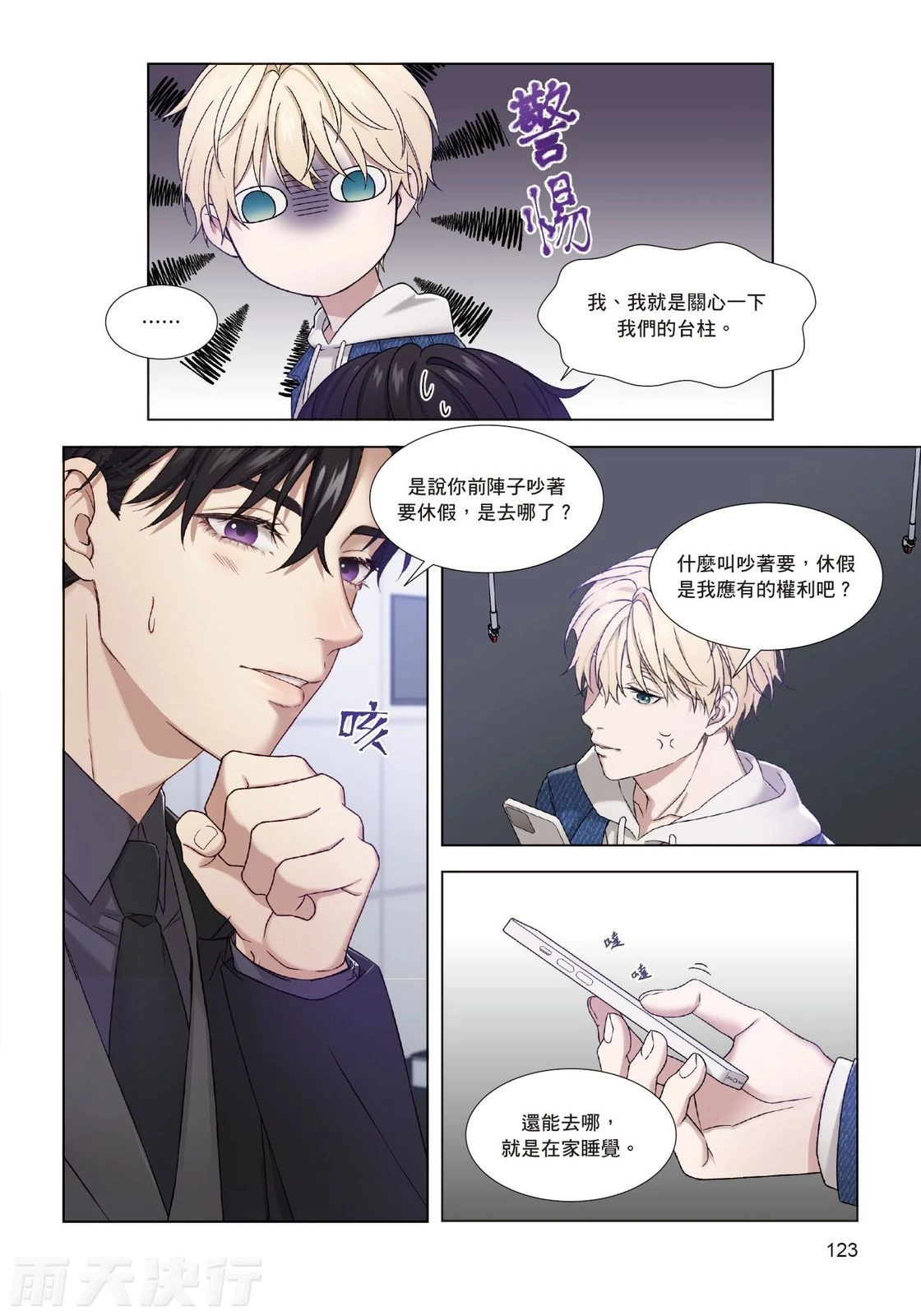 หน้า 125