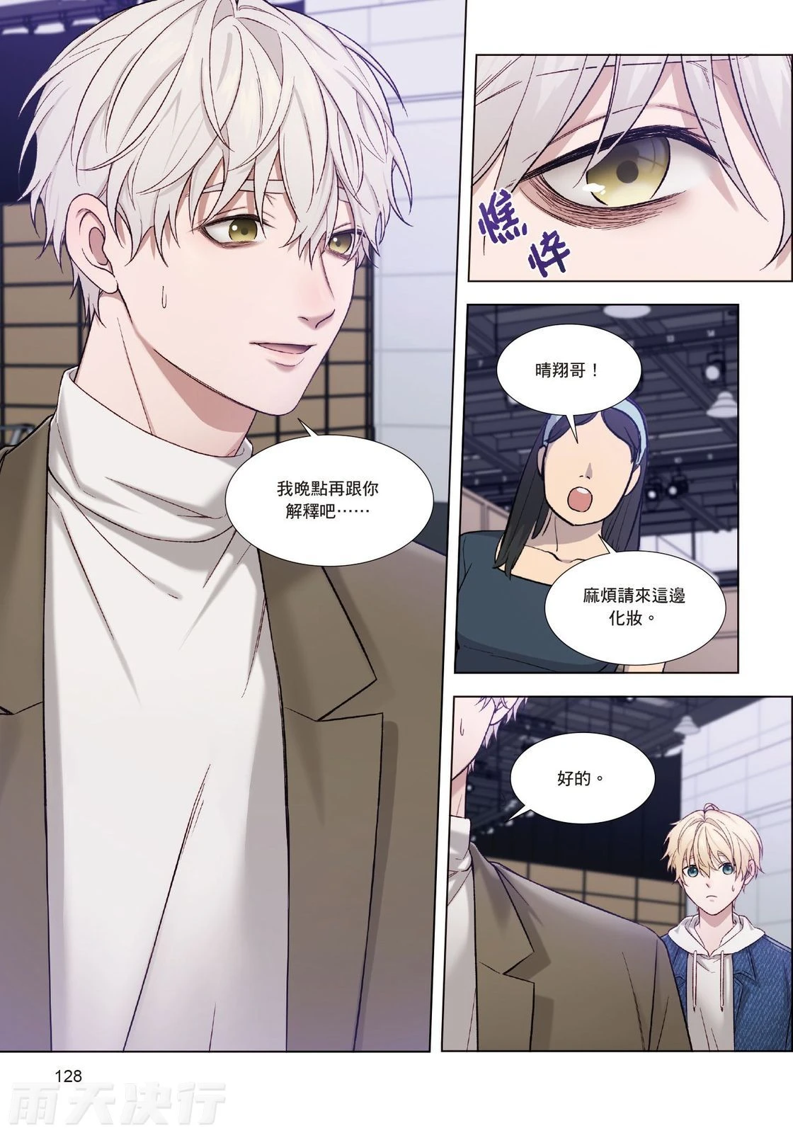 หน้า 130