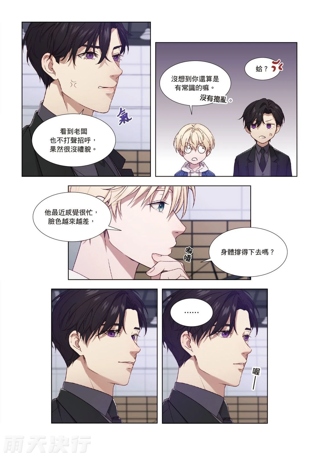 หน้า 131