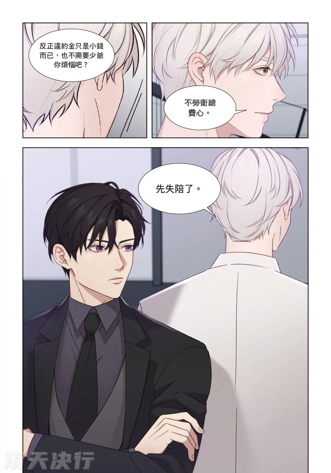 หน้า 135