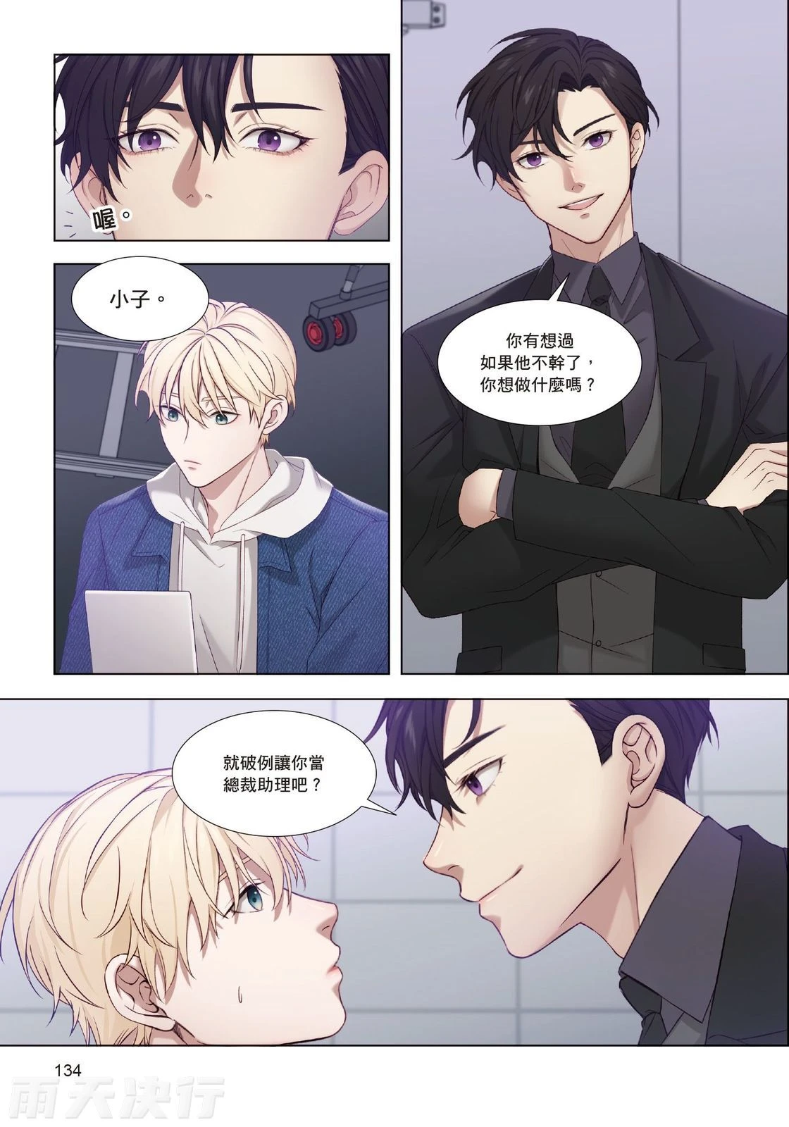 หน้า 136