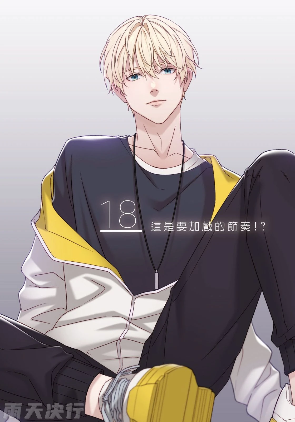 หน้า 141