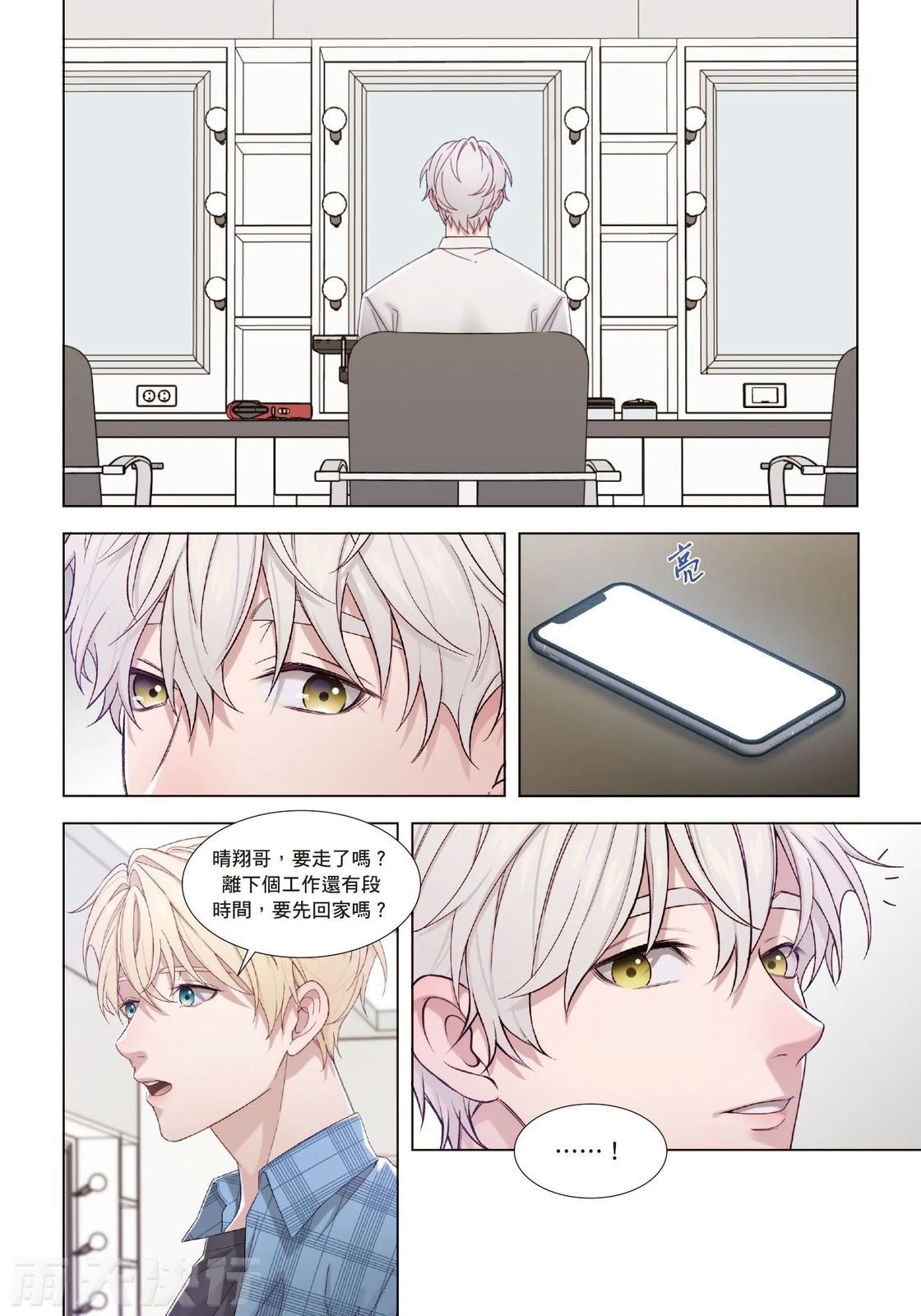 หน้า 143