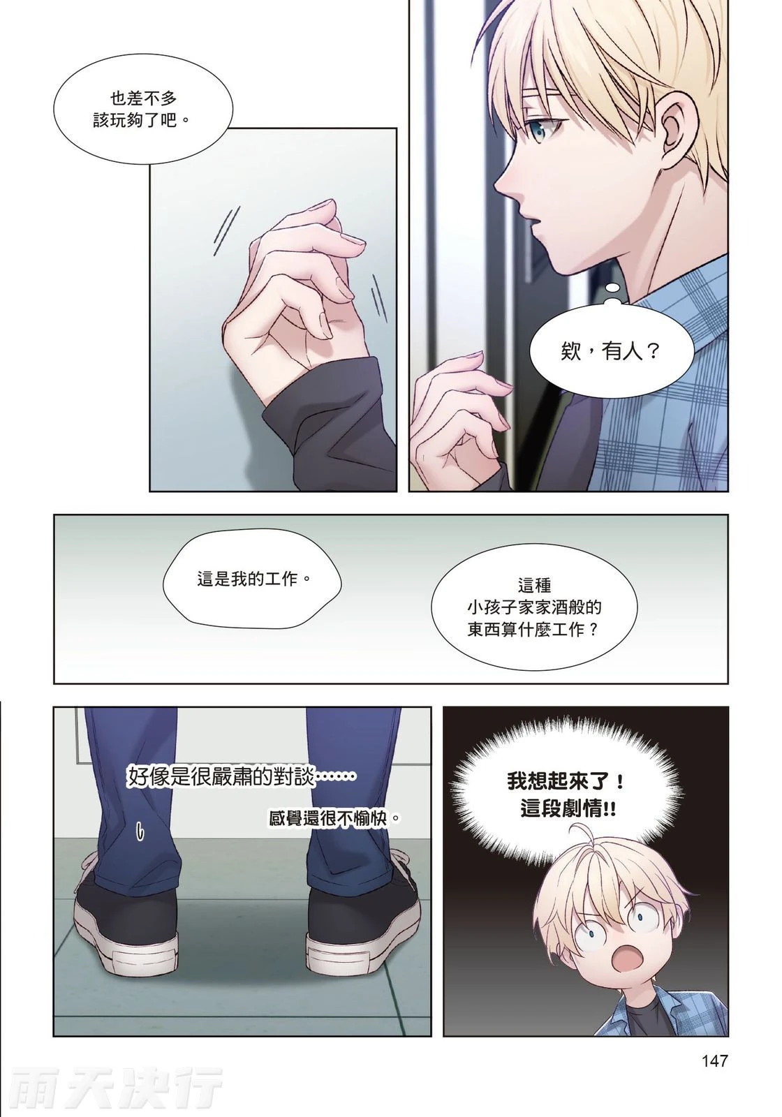 หน้า 149