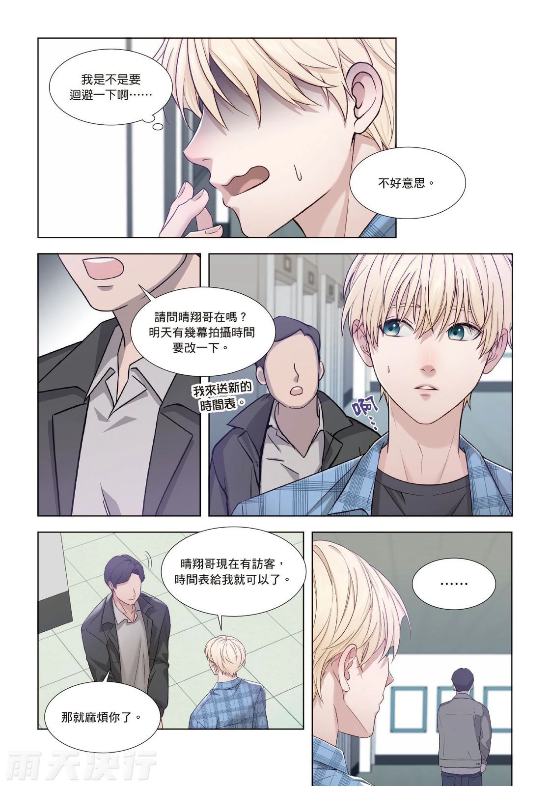 หน้า 151