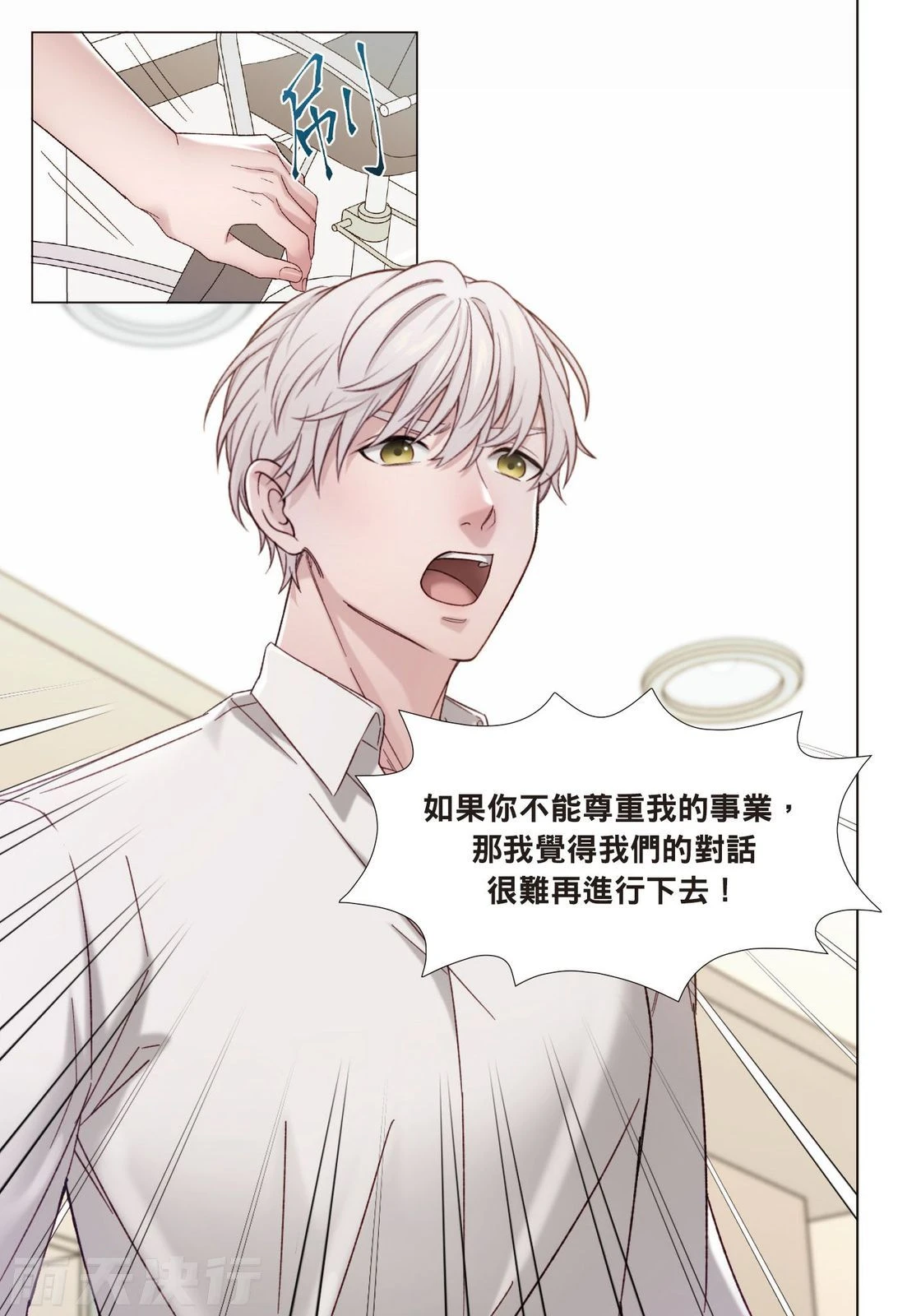 หน้า 156