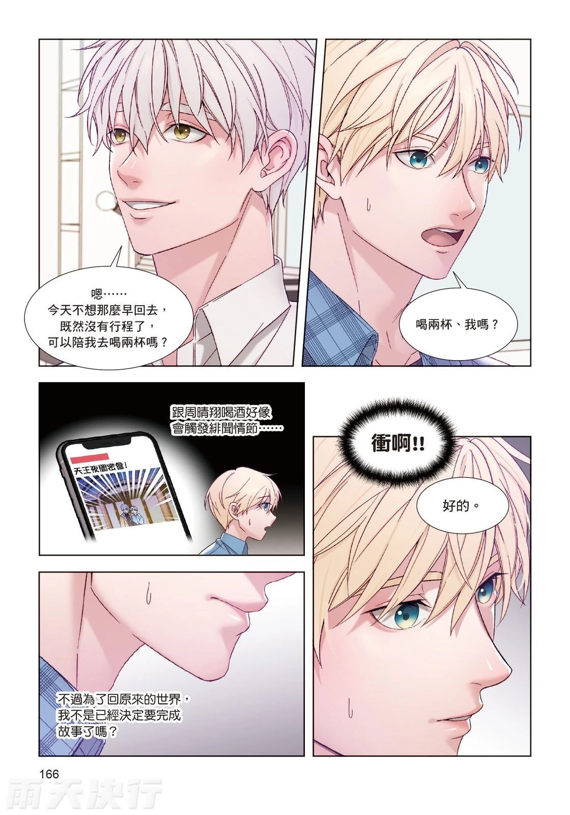 หน้า 168