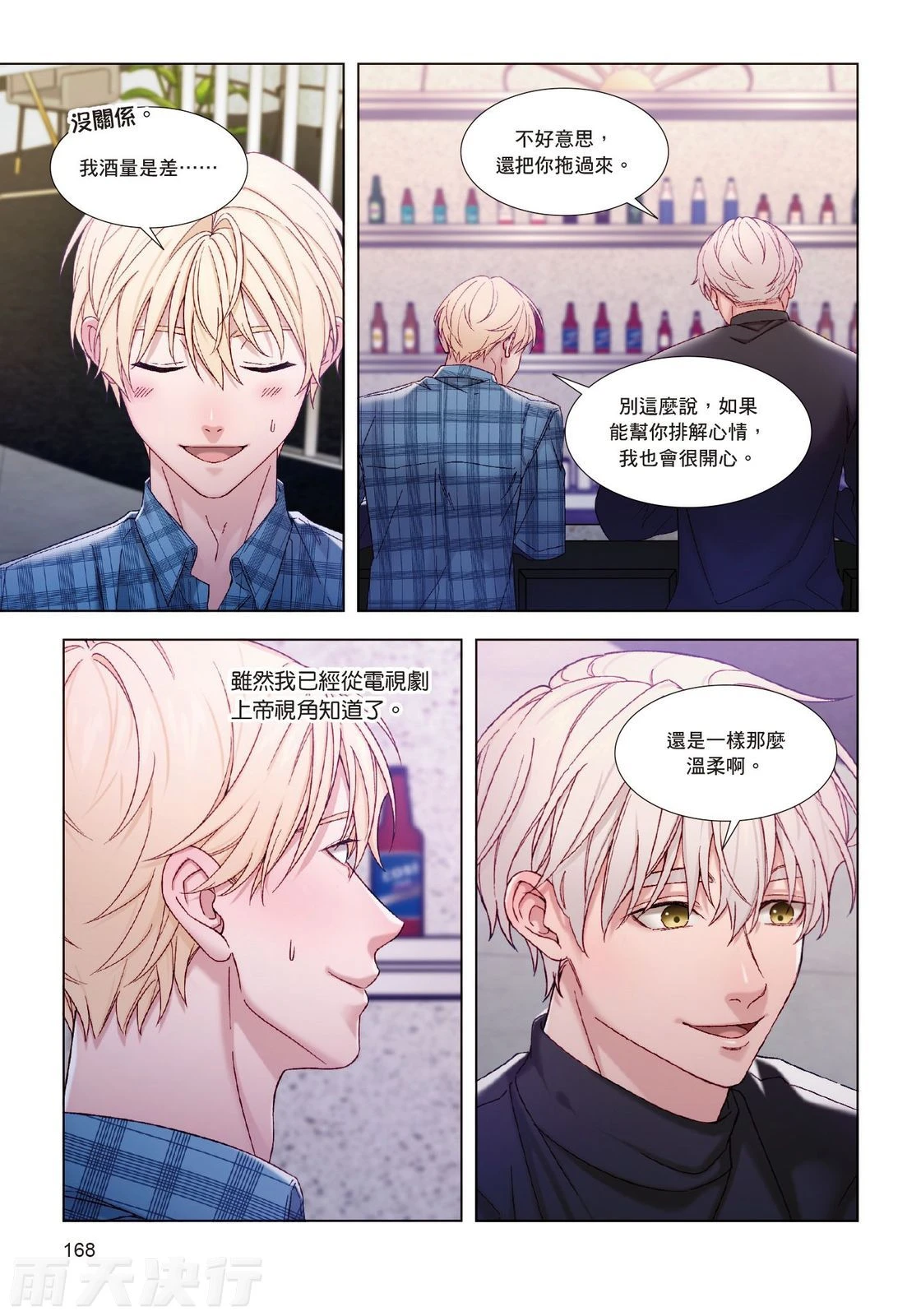 หน้า 170