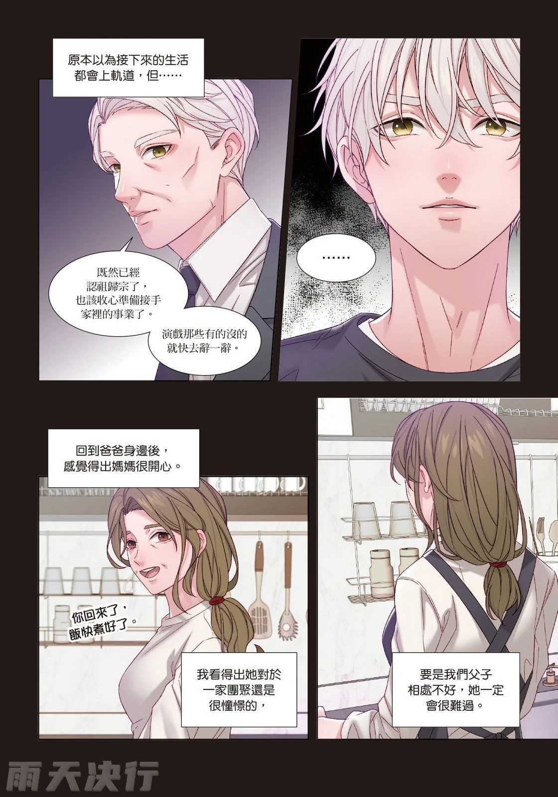หน้า 179