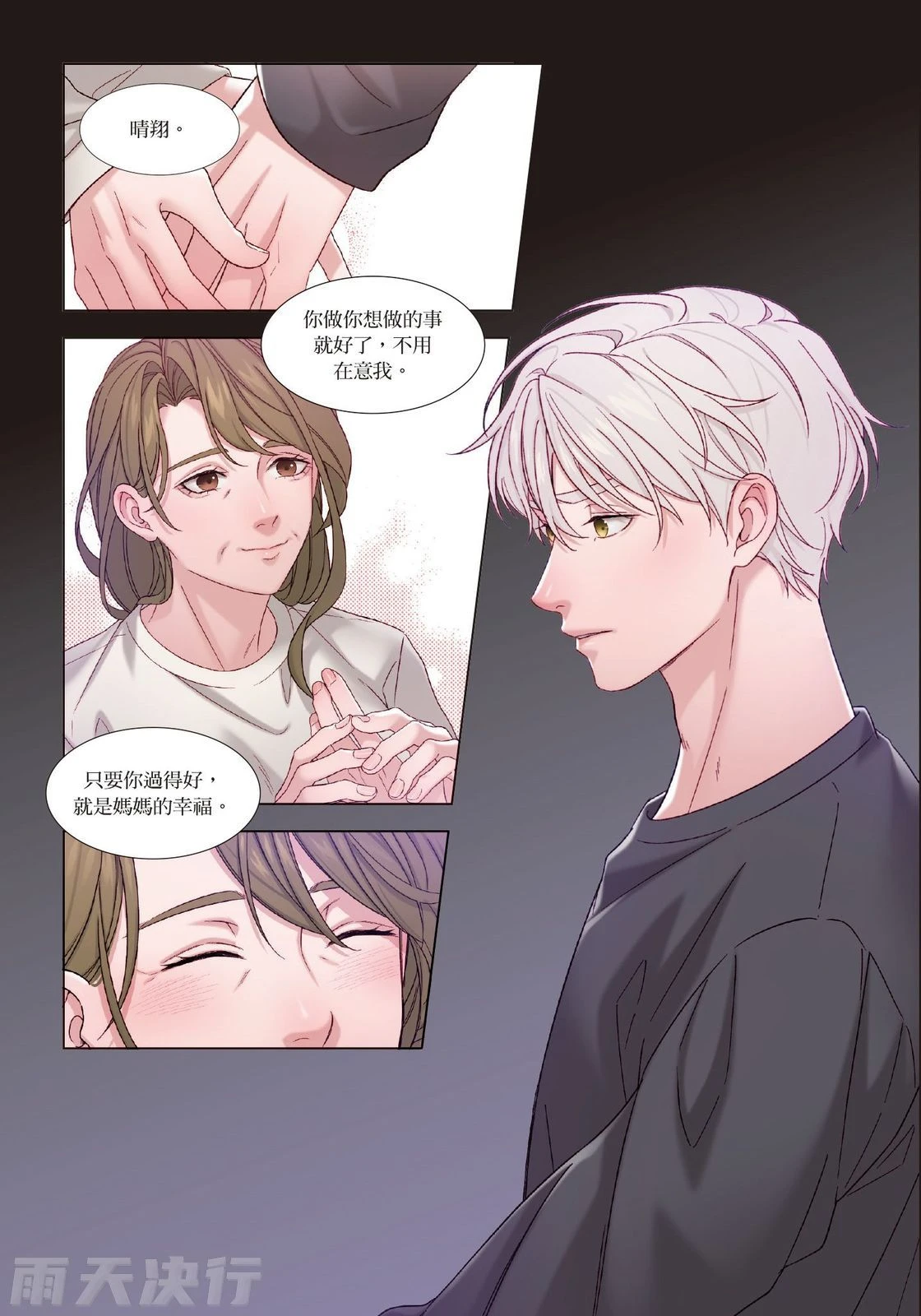หน้า 180