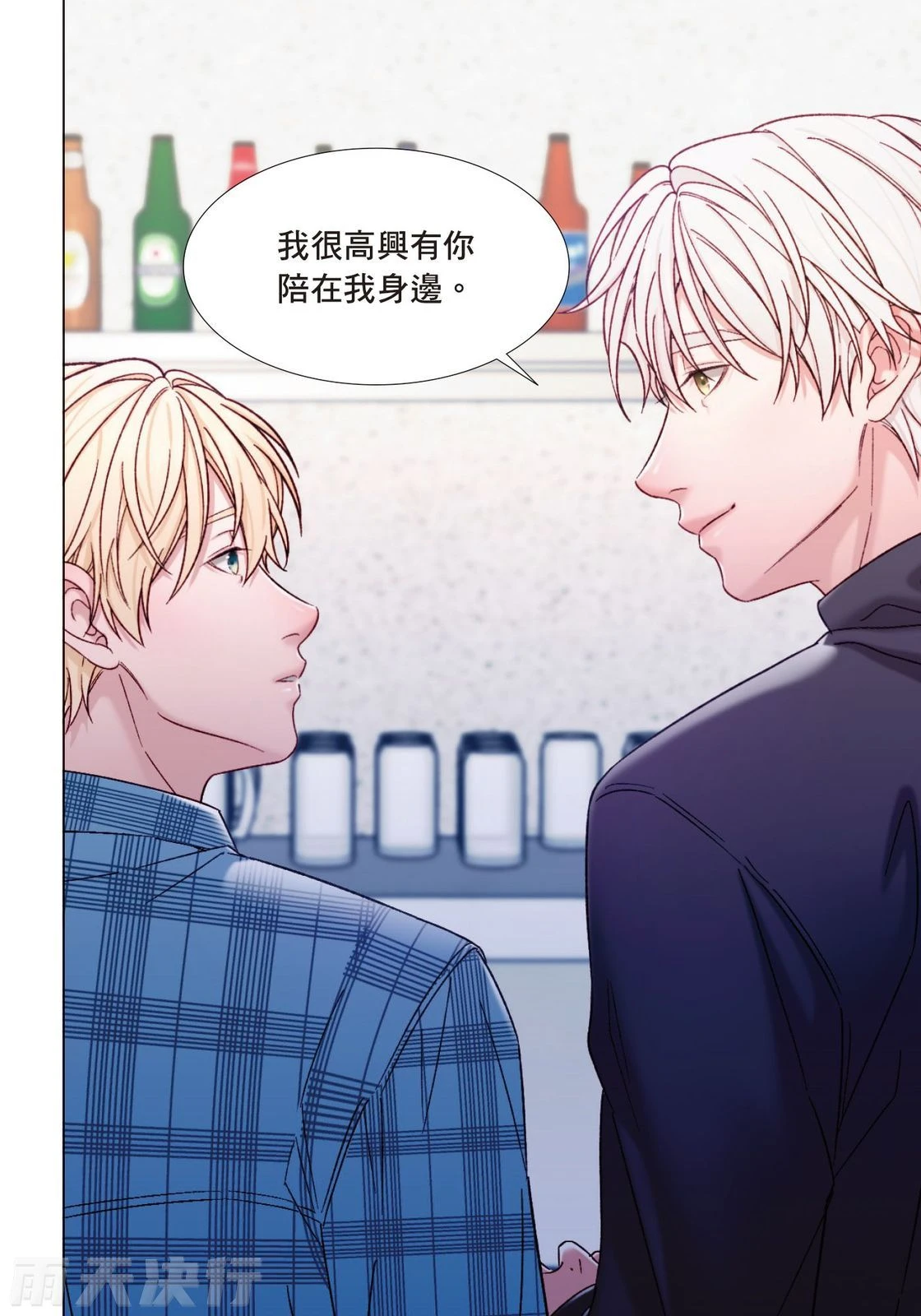 หน้า 183