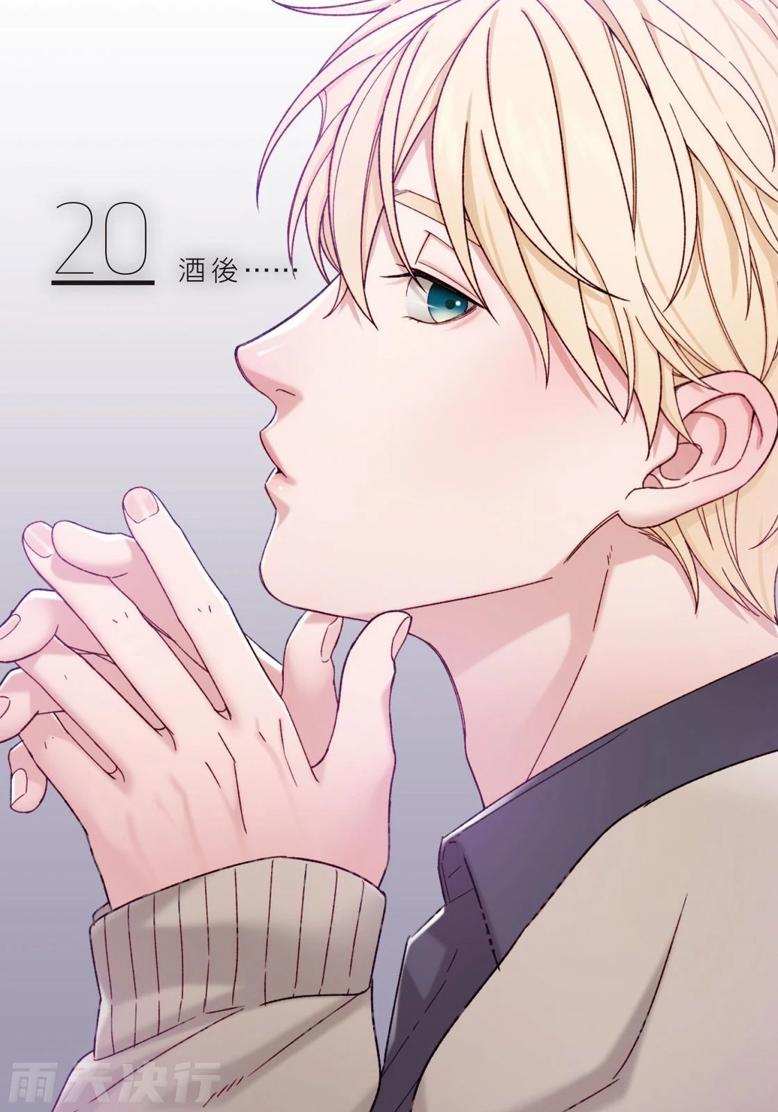 หน้า 185