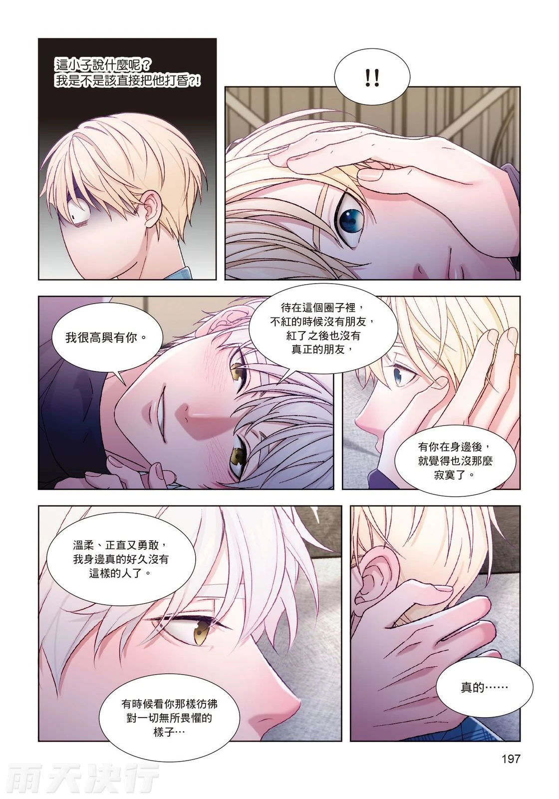 หน้า 199