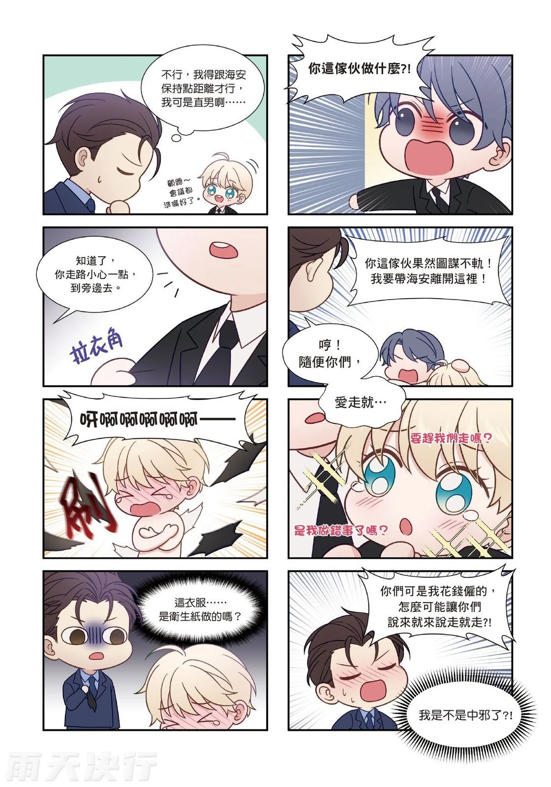 หน้า 205