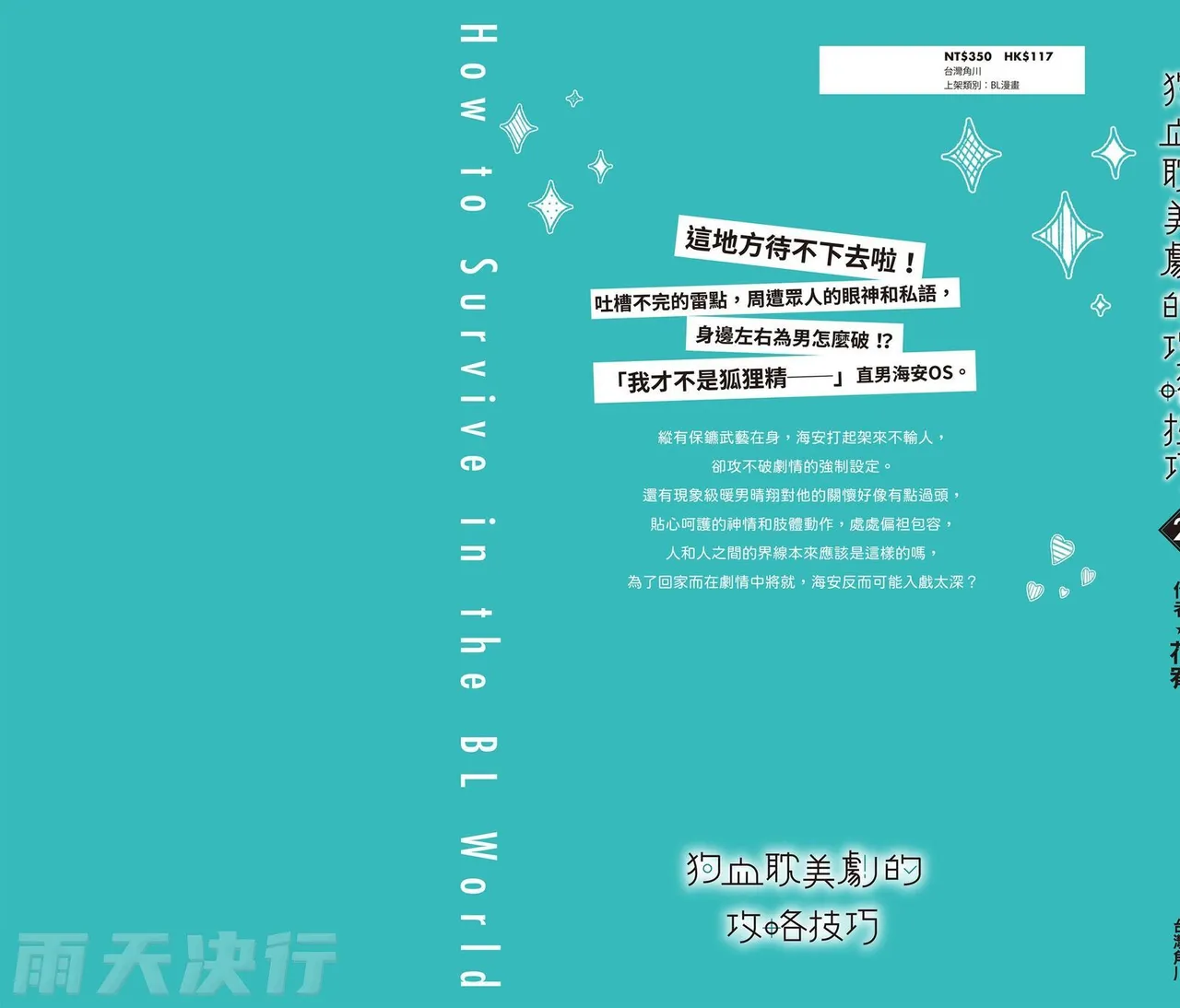 หน้า 206