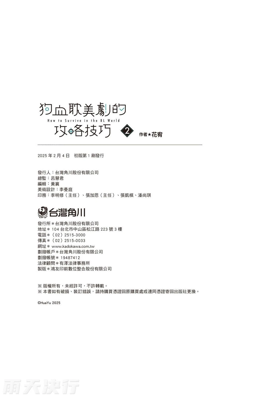 หน้า 208