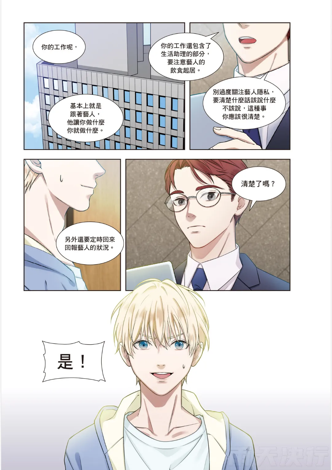 หน้า 6