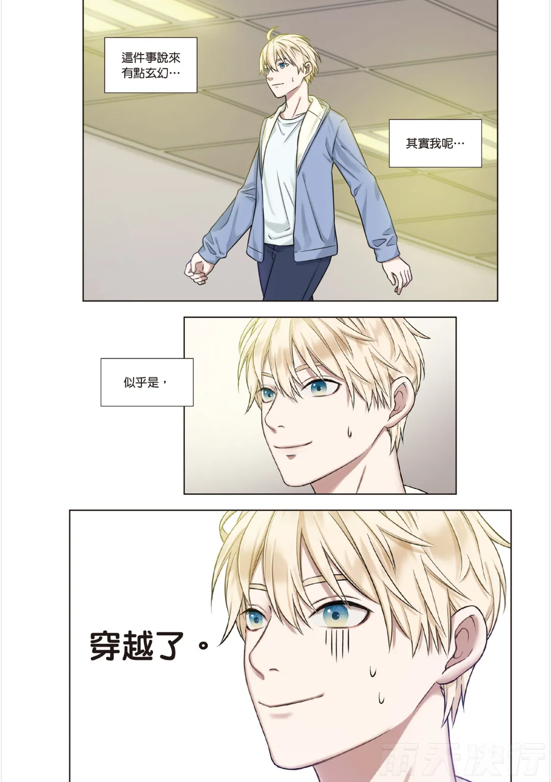 หน้า 9
