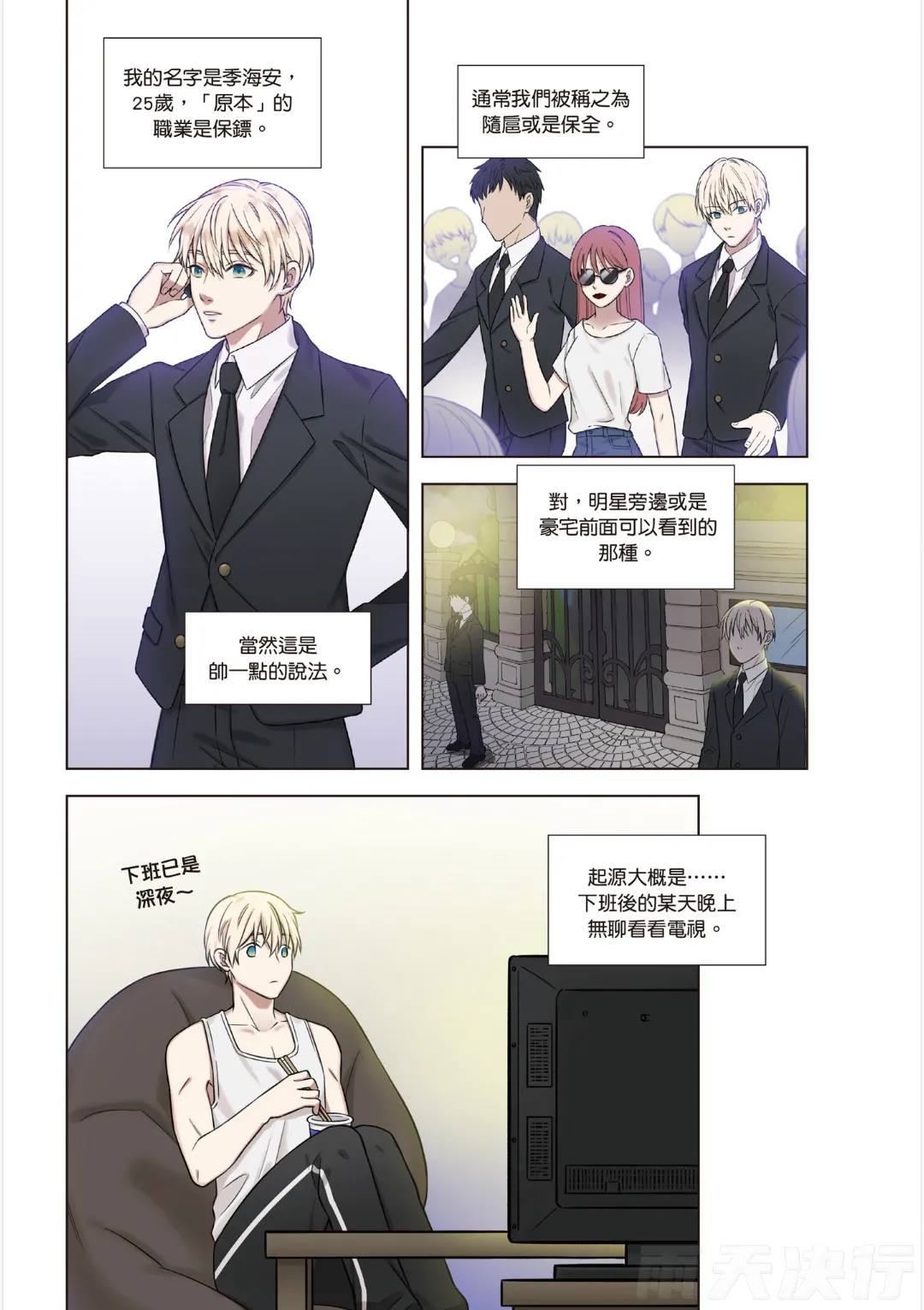 หน้า 10