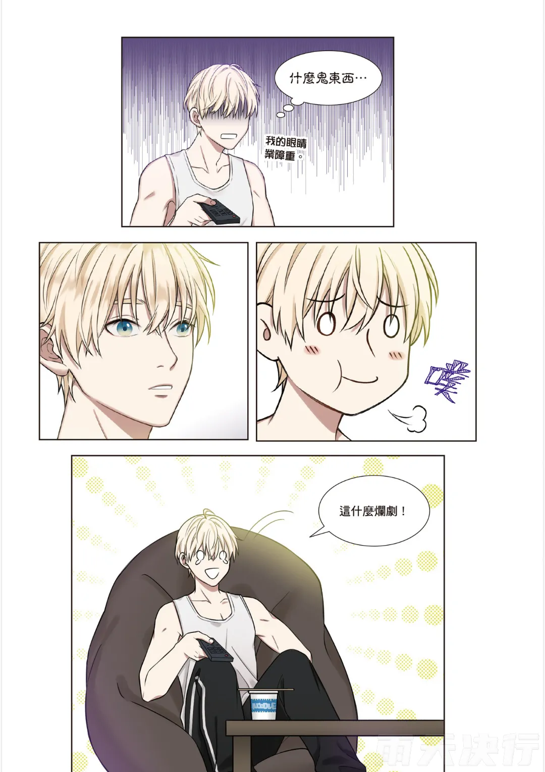 หน้า 12