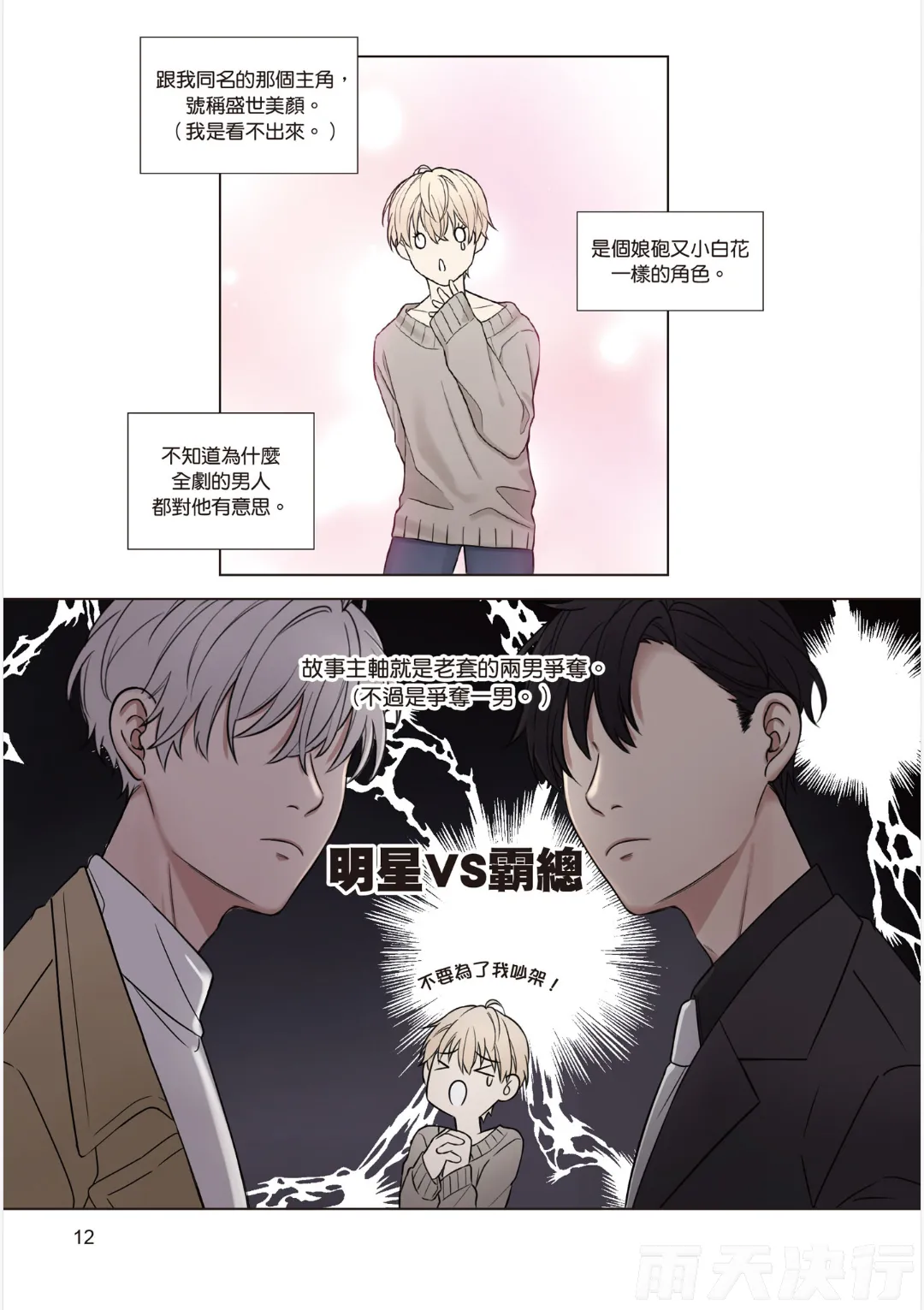 หน้า 14