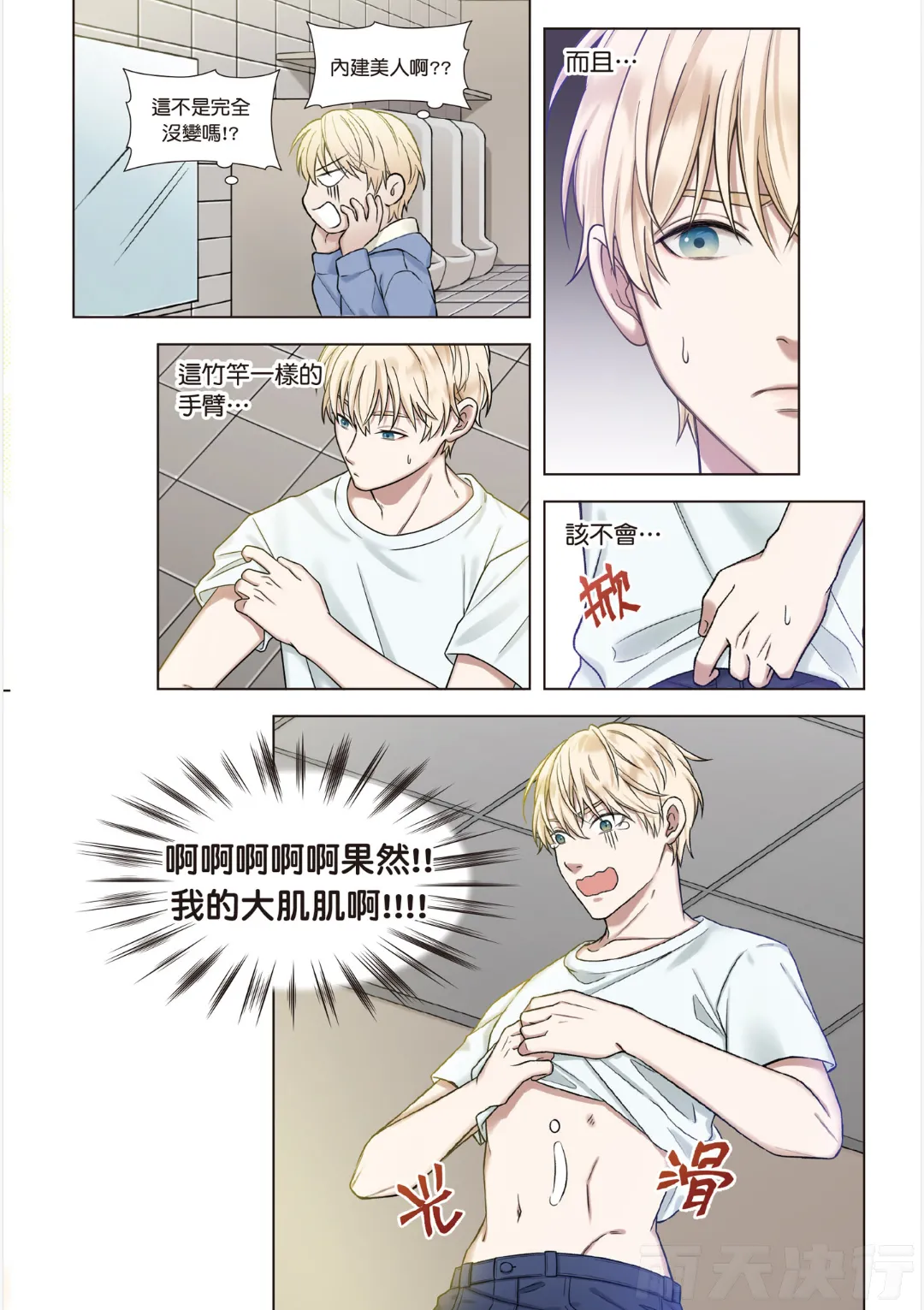 หน้า 19