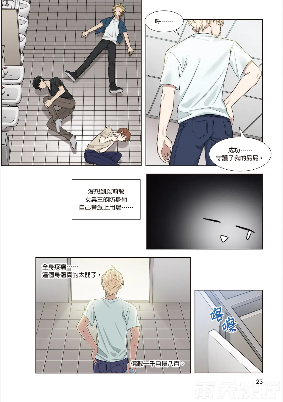 หน้า 25