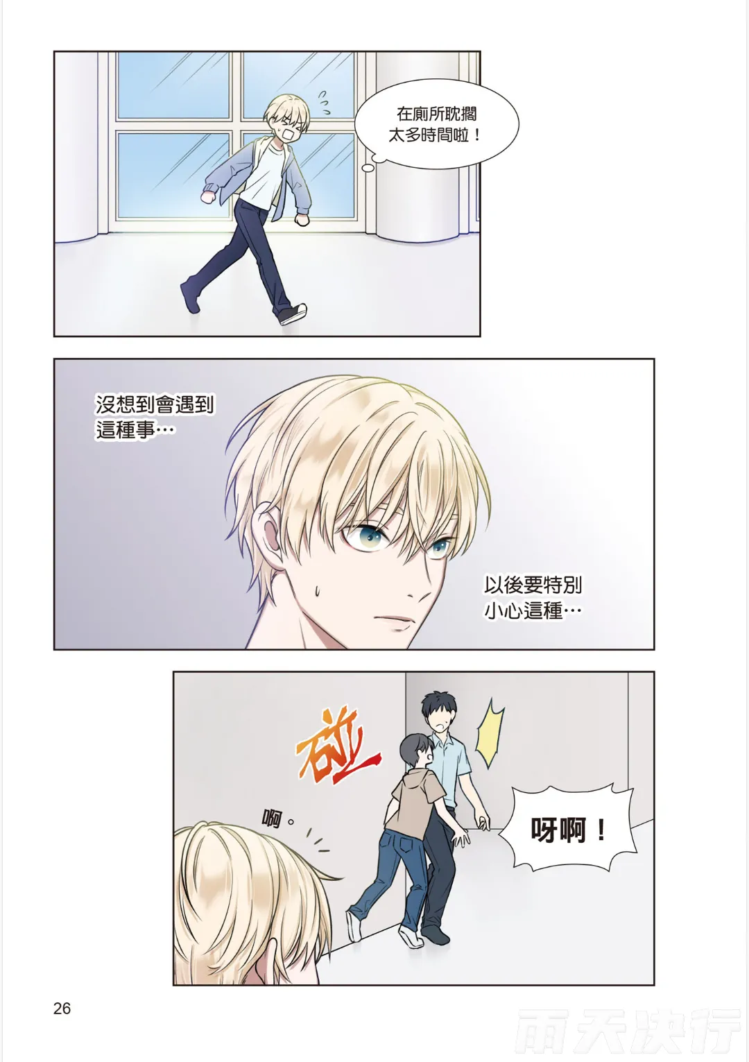 หน้า 28