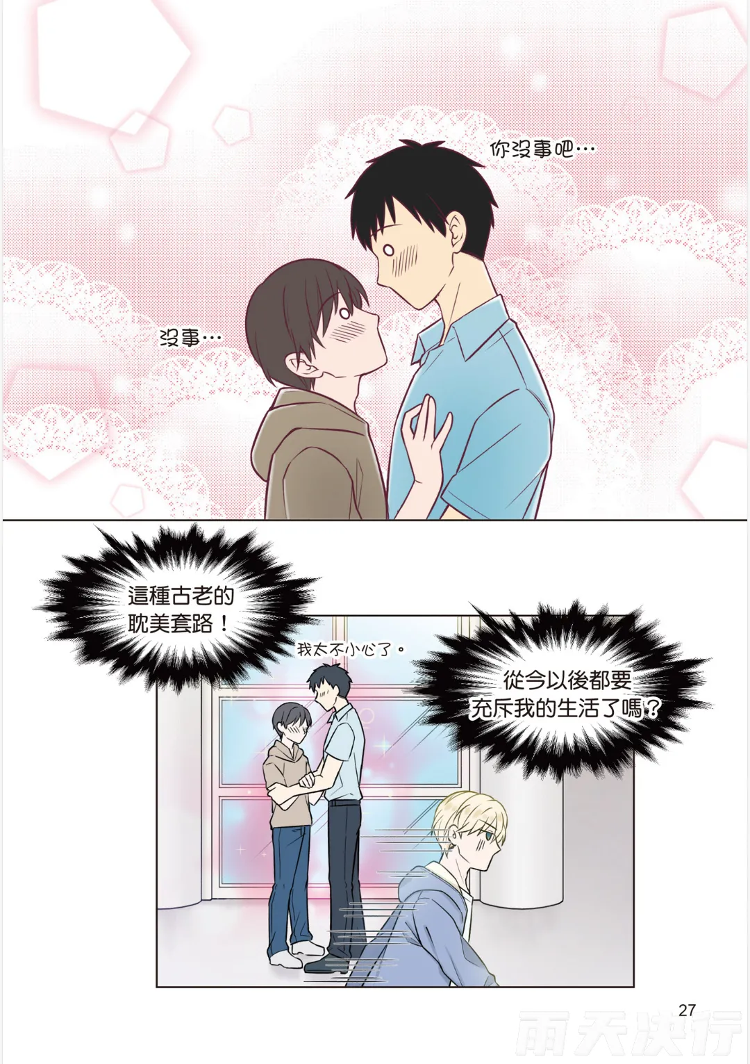 หน้า 29