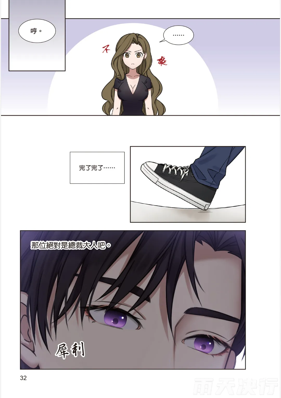 หน้า 34
