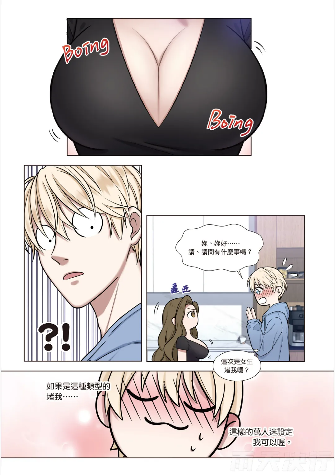 หน้า 38